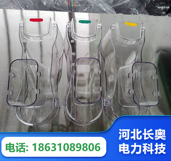肇庆透明绝缘护罩