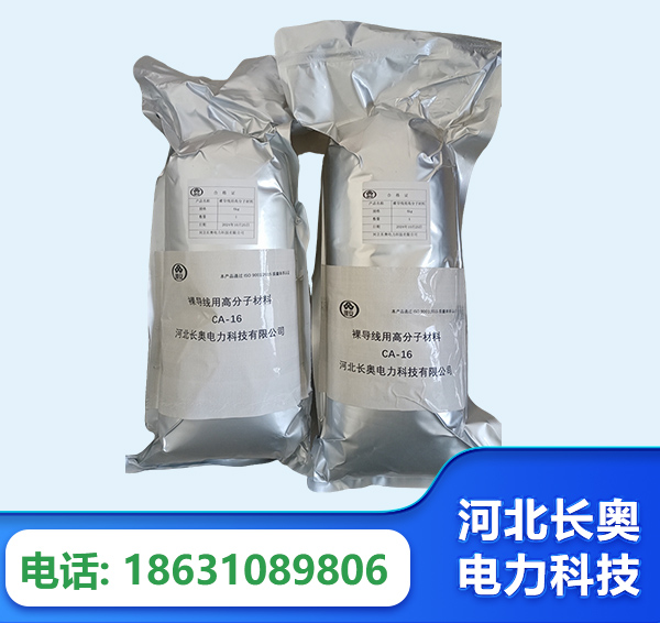 肇庆机器人覆涂用料