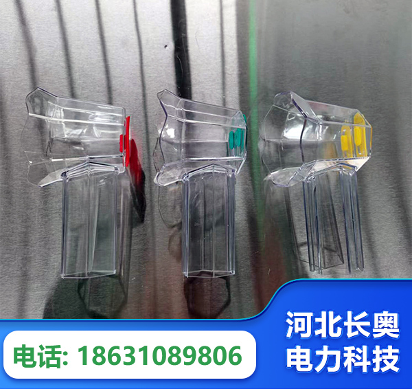 肇庆透明绝缘护罩